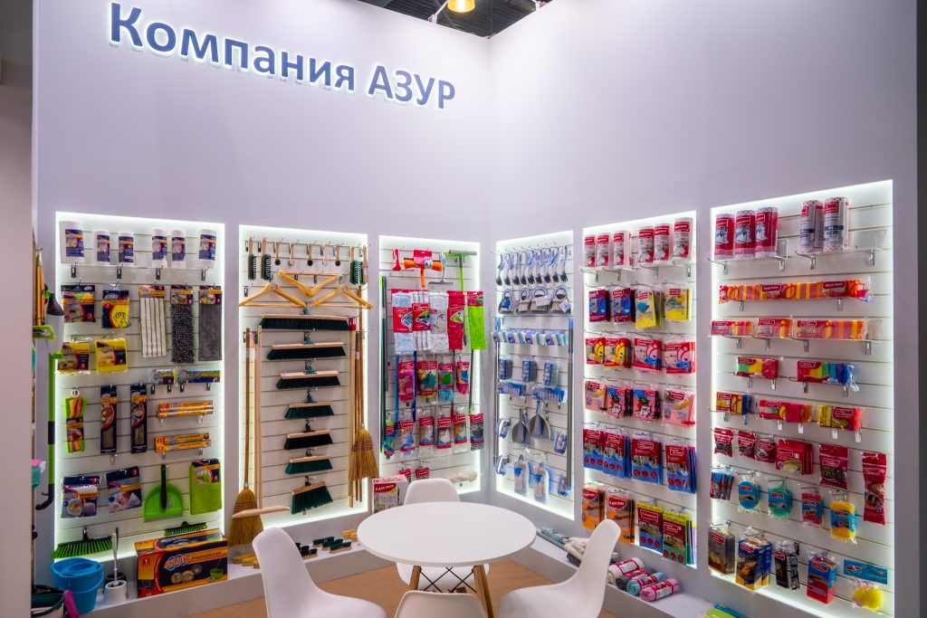 HouseHold Expo 2025