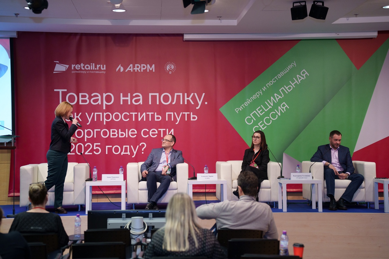Как упростить путь в торговые сети? Успешные кейсы Алексея Ларина
